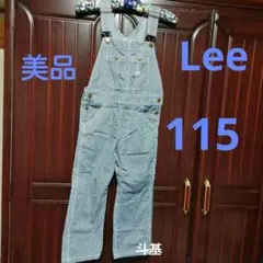 【美品】　Lee　ヒッコリー オーバーオール　サイズ 115