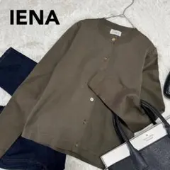 美品✨️金ボタン IENA オリーブ色 綿100%カーディガン 長袖