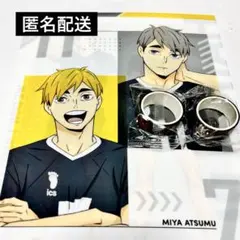 ハイキュー くら寿司 クリアファイル マスキングテープ 稲荷崎