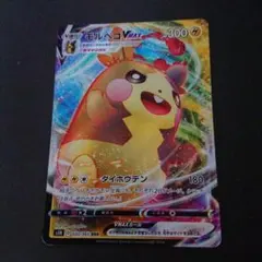 タピオカレモンティー様 リクエスト 4点 まとめ商品