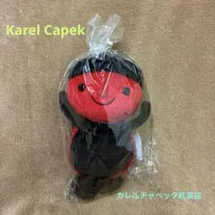 カレルチャペック　てんとう虫のロティーくん　ぬいぐるみ　山田詩子　セキグチのサムネイル