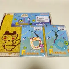 たまごっち 一番くじ 3点セット