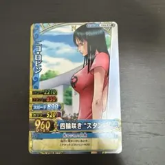 ワンピース ベリーマッチ ニコ・ロビン C254-WN - メルカリ