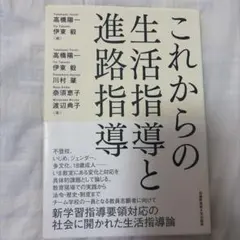 2026年最新】進路本の人気アイテム - メルカリ