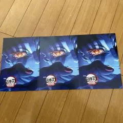 劇場版　鬼滅の刃　無限城編第一章　猗窩座再来　入場者特典