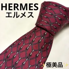 【極美品】HERMES エルメス ネクタイ ボルドー ホースビット 格子柄