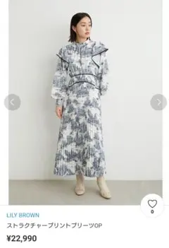 【LILY BROWN】ストラクチャープリントプリーツワンピース
