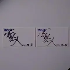 M!LK 吉田仁人 直筆サイン入りチェキ M!LK 吉田仁人 チェキトレカ SMILE POP! - メルカリ