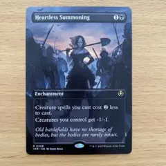 心なき召喚 ボーダーレス 英語版 イニストラード・リマスター MTG