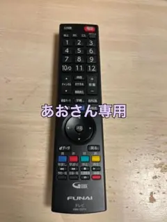 takuさん専用全国送料込フナイ32型録画機能内蔵テレビ、リモコンひとつでカンタ 楽天市場】液晶テレビ 32インチ（メーカーフナイ）（テレビ｜TV