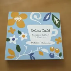 Relax Café Natural Guitar Collection