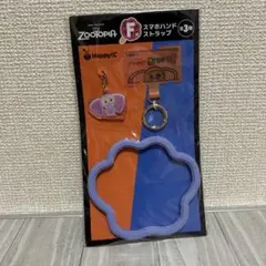 スマホハンドストラップ ズートピアHappyくじ F賞