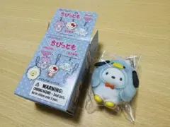 サンリオキャラクターズ ちびっとも みずのいきもの