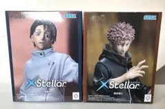 2026年最新】XStellar 乙骨憂太の人気アイテム - メルカリ