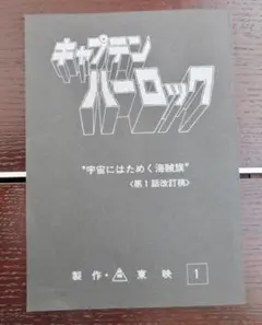 Item thumbnail for item b0cc22e0-9fb9-4b93-ad92-73b7fde430f7