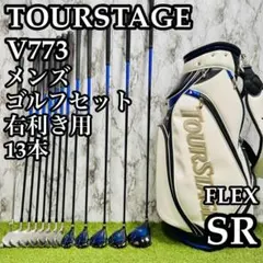 2026年最新】ツアーステージ v773の人気アイテム - メルカリ