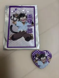 忍たま乱太郎　ナンジャタウン　浜守一郎