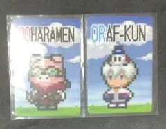 ドズル社 ローソンコラボ ウエハース おおはらMEN おらふくん セット