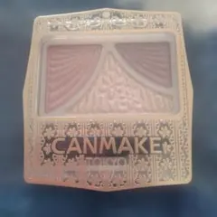 CANMAKE ジューシーピュアアイズ 14