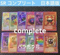 新品未開封　村上隆　TCG 108 フラワーズ　日本語版　シュリンク付　匿名配送 108フラワーズ - 0 買取情報✨ ✨#ムラカミフラワーズ 高額カードは