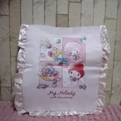 My Melody 50周年記念 フリルクッション