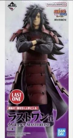 2026年最新】マダラ ラストワンの人気アイテム - メルカリ