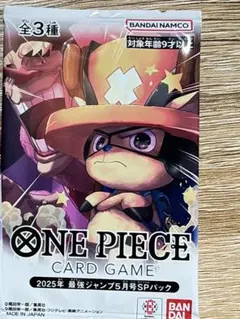 【未開封】ワンピースカード 2025年最強ジャンプ5月号SPパック×4 チョッパ