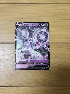 2026年最新】ミュウツーv saの人気アイテム - メルカリ