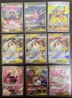 プ*ー様 ポケモンカードゲーム 9枚セット SR SAR