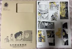 未使用 名探偵コナン シールくじFILE.4 茶封筒 開閉