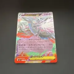 メガフラエッテEX ポケモンカード RR