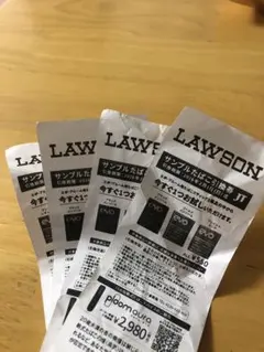 LAWSON サンプルたばこ引換券 4枚セット