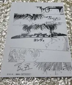 ディグイット 1巻 三省堂池袋本店限定特典付き ペーパー