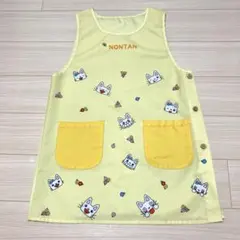 保育士　エプロン　ノンタン　黄色