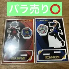 BEYBLADE BAR オリジナルアクリルスタンド第4弾 盾神キョウヤ 鋼銀河