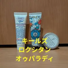 Kiehl's ギフトボックス & L'OCCITANE ハンドクリーム - メルカリ