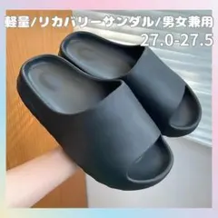 マットサンダル シャークソール メンズ 快適厚底 スリッポン　ブラック