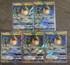 ポケモンカード レックウザGX 5枚セットのサムネイル