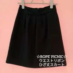 ☆ROPE' PICNIC☆ウエストリボンひざ丈スカート