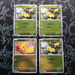 ピカチュウ ミラー 4枚セット
