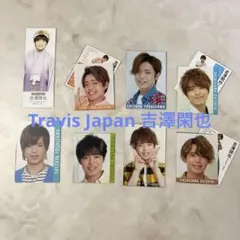ジャニーズ　Travis Japan 吉澤閑也　データカードSet