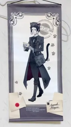 文スト ナンジャタウン 芥川龍之介 タペストリー