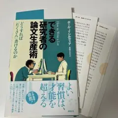 2026年最新】裁断済 参考書の人気アイテム - メルカリ