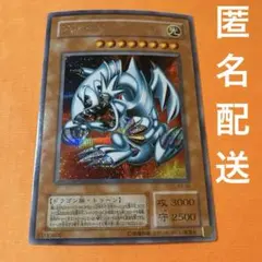 2期　ブルーアイズ・トゥーン・ドラゴン シークレット③
