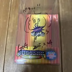 井上和 川崎さくら らじらーサイン らじらー! 井上和 川崎さくら直筆サイン - メルカリ
