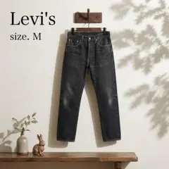 Levi's リーバイス デニムパンツ M 80s 日本製 ブラック 古着 良品