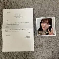 吉永小百合　限定Suica 吉永小百合 Suica - メルカリ