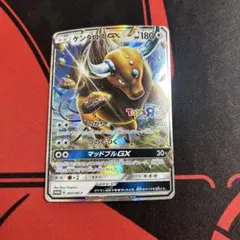 ポケモンカード ケンタロスGX 263/SM-P 1枚 ③