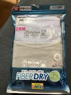 FIBERDRY オーガニックコットン キャミソール 150