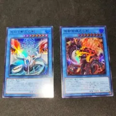 遊戯王　天羽々斬之巳剣　布都御魂之巳剣ウルトラレアセット　ハバキリ　フツノミタマ